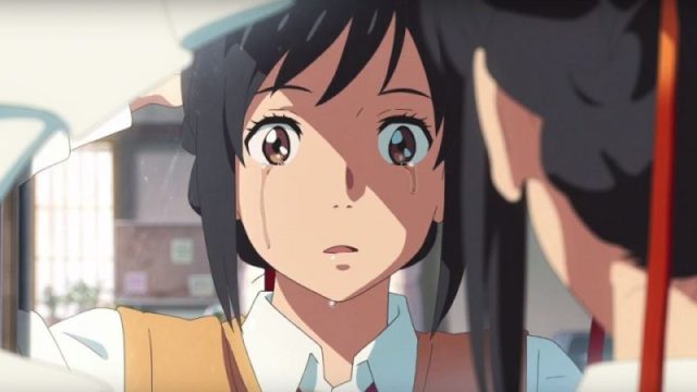 Your Name