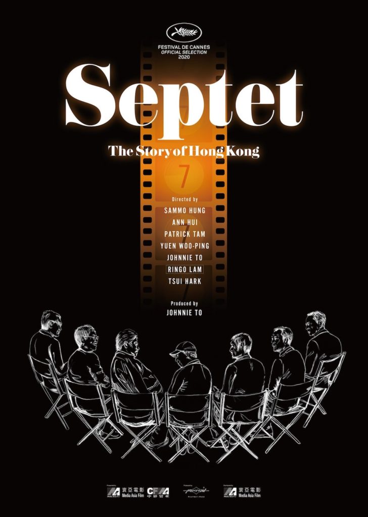 Septet : The Story of Hong Kong